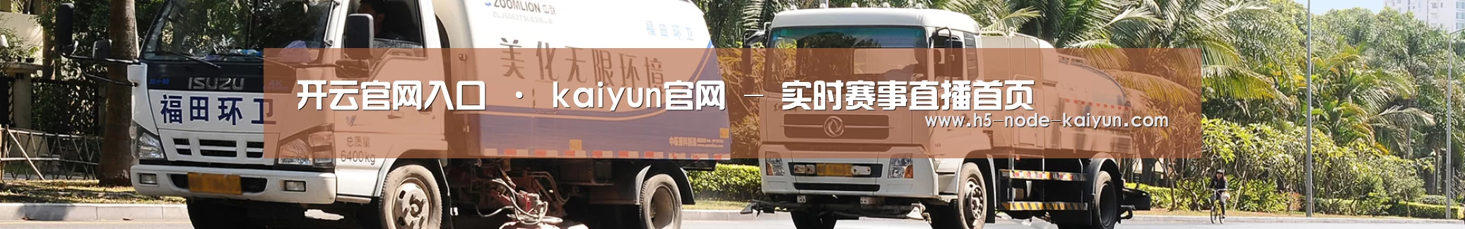 西安市案例