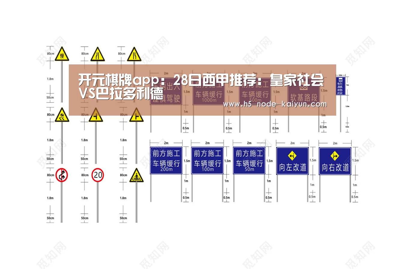 开元棋牌app:28日西甲推荐:皇家社会VS巴拉多利德(图2) 开元棋牌官方下载