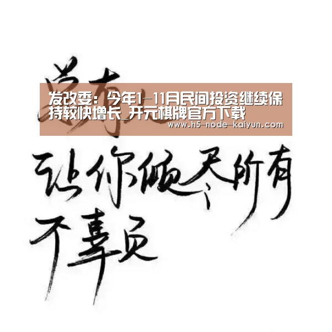 开元棋牌官方下载