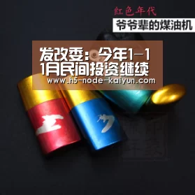 开元棋牌官方下载