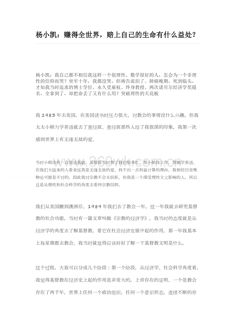 “开云体育官网”德国倍福2018年全球销售额达9.16亿欧元 同比增长13%(图2) 开元棋牌电脑版