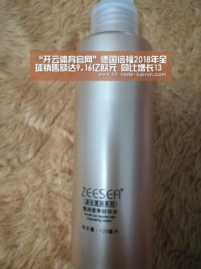 “开云体育官网”德国倍福2018年全球销售额达9.16亿欧元 同比增长13%(图3) 开云体育官网