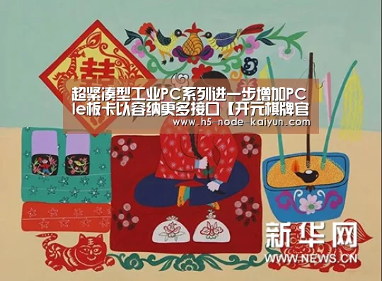 开元棋牌官方下载