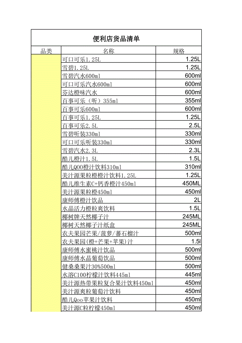 ‘开元棋牌电脑版’欧预赛西班牙客场险胜罗马尼亚(图2) 开元棋牌官方下载