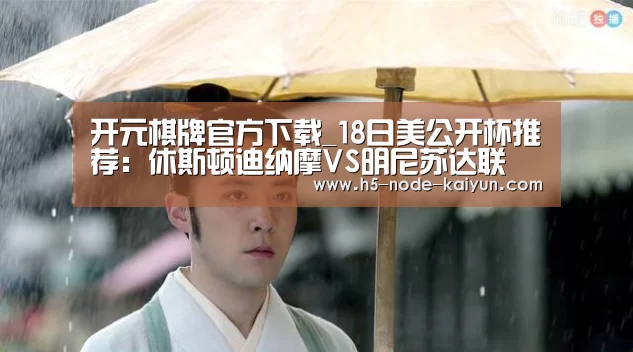 开元棋牌电脑版