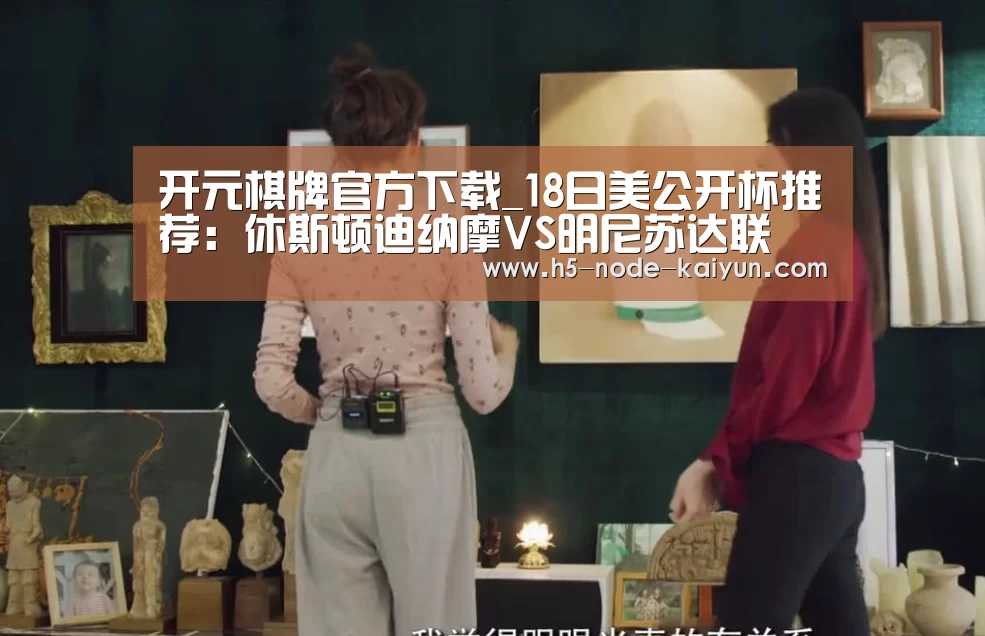 开元棋牌电脑版