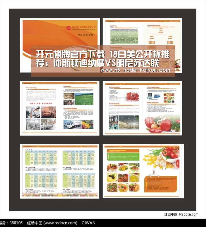 开元棋牌app