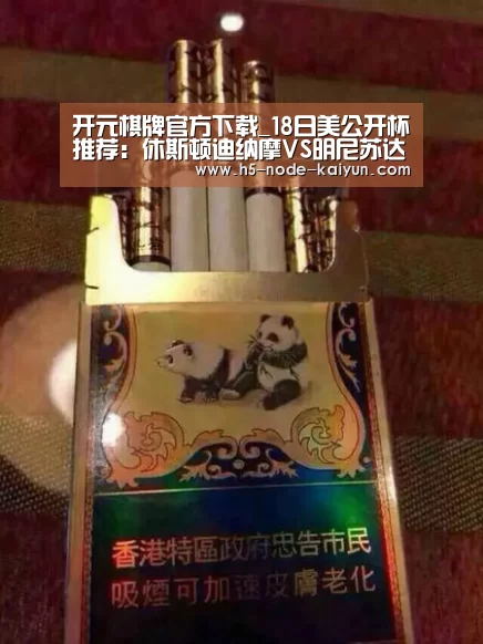 开元棋牌官方下载