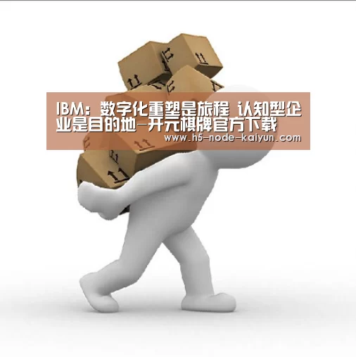 开云体育官网