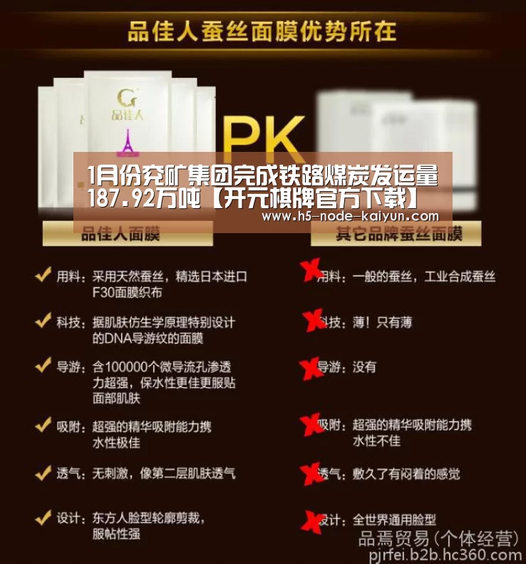 开元棋牌电脑版