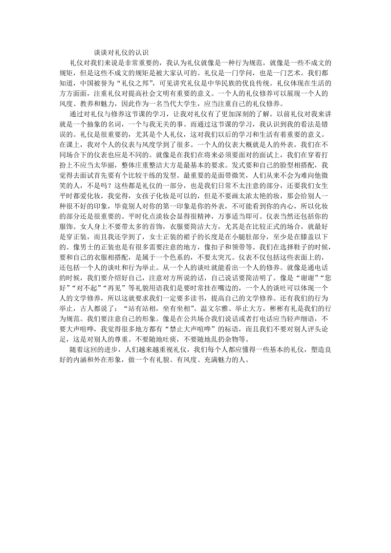 开元棋牌官方下载