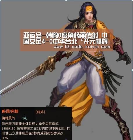 开元棋牌官方下载