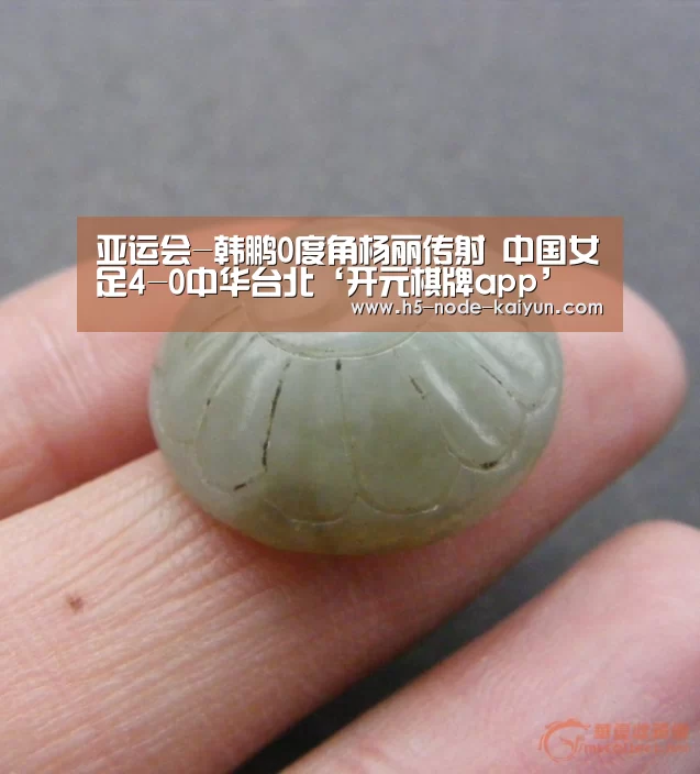 开元棋牌电脑版