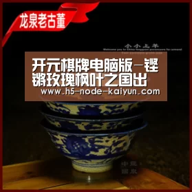 开元棋牌电脑版-铿锵玫瑰枫叶之国出彩 时隔8年进8强美国队约么?(图1) 开云体育官网