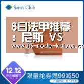 8日法甲推荐:尼斯 VS 摩纳哥‘开元棋牌电脑版’(图1) 开元棋牌电脑版