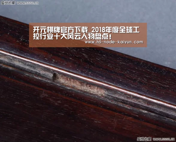 开元棋牌官方下载_2018年度全球工控行业十大风云人物盘点！
