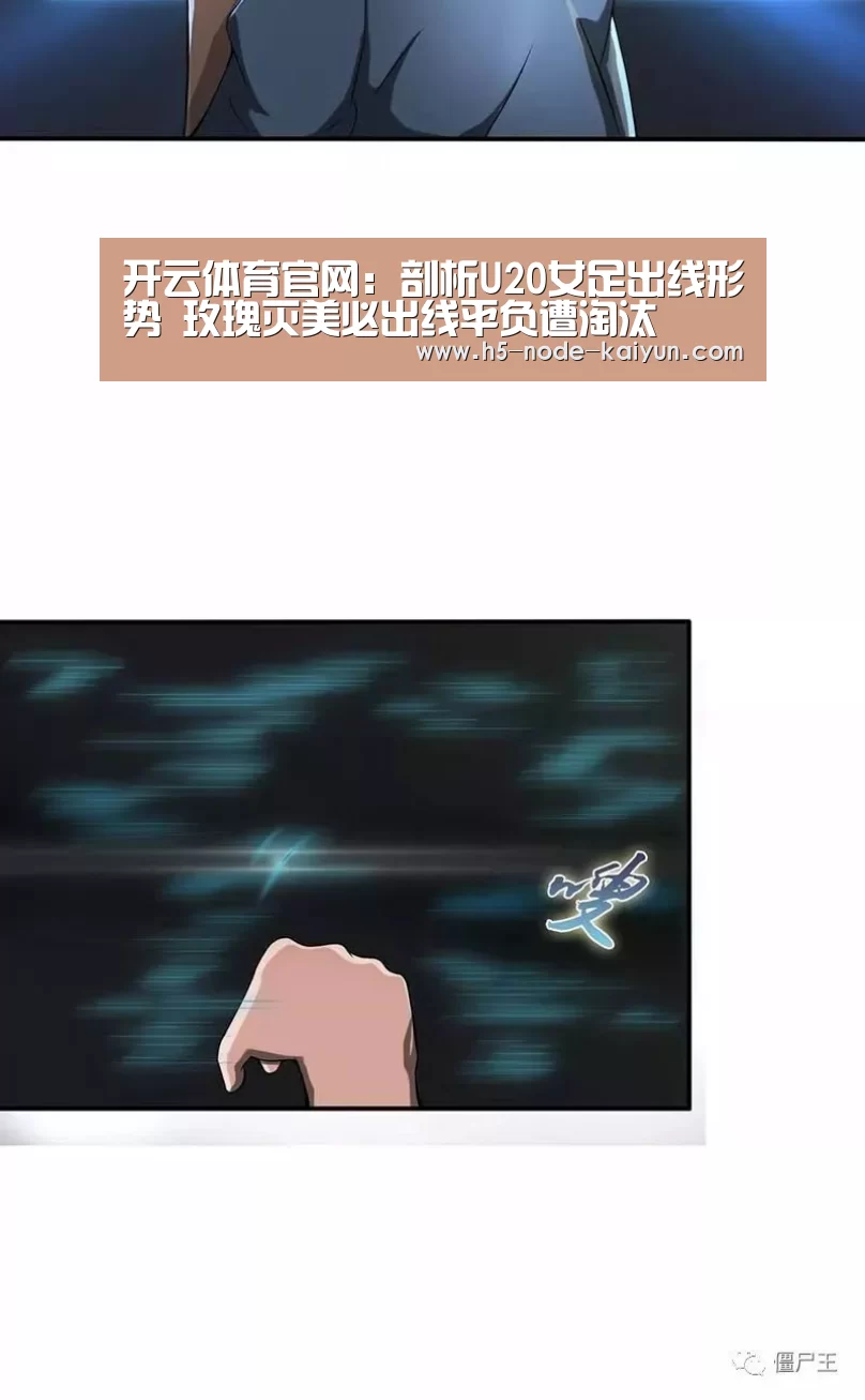 开云体育官网